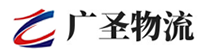 深圳到汕尾物流公司